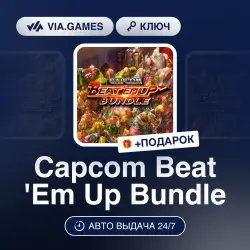 Capcom Beat 'Em Up Bundle (Steam Ключ) РФ-СНГ + ПОДАРОК