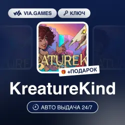 KreatureKind (Steam Ключ) РФ-СНГ-МИР + ПОДАРОК