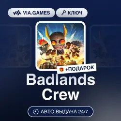 Badlands Crew (Steam Ключ) РФ-СНГ + ПОДАРОК