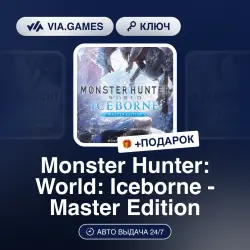 Monster Hunter: World: Iceborne - Master Edition (Steam Key) RU-CIS + GIFT