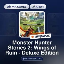 Monster Hunter Stories 2: Wings of Ruin - Deluxe Edition (Steam Key) RU-CIS + GIFT