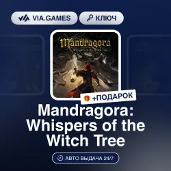 Mandragora: Whispers of the Witch Tree (Steam Ключ) РФ-СНГ + ПОДАРОК