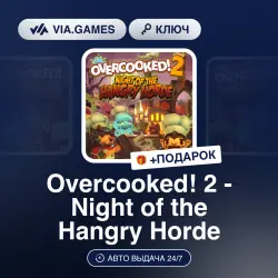Overcooked! 2 - Night of the Hangry Horde (Steam Key) RU-CIS + GIFT