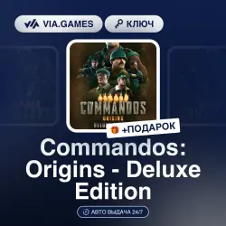 Commandos: Origins - Deluxe Edition (Steam Ключ) РФ-РБ-СНГ-ТУРЦИЯ + ПОДАРОК