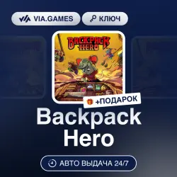 Backpack Hero (Steam Ключ) РФ-СНГ-МИР + ПОДАРОК