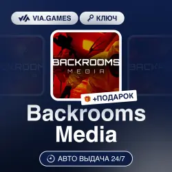 Backrooms Media (Steam Ключ) РФ-СНГ-МИР + ПОДАРОК