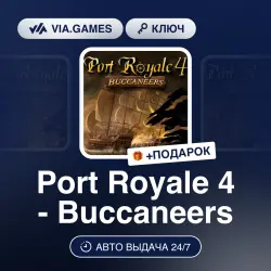 Port Royale 4 - Buccaneers (Steam Ключ) РФ-СНГ-МИР + ПОДАРОК