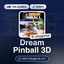 Dream Pinball 3D (Steam Ключ) РФ-СНГ + ПОДАРОК