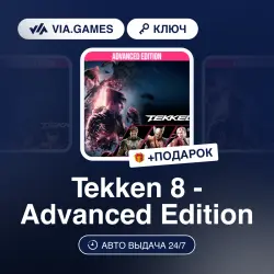 Tekken 8 - Advanced Edition (Steam Key) RU-CIS + GIFT