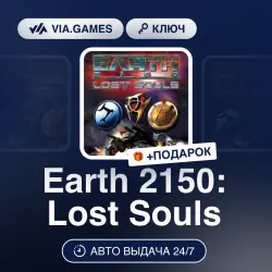 Earth 2150: Lost Souls (Steam Ключ) РФ-СНГ + ПОДАРОК