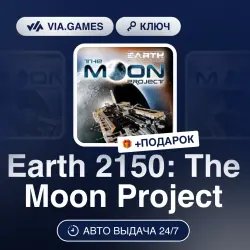 Earth 2150: The Moon Project (Steam Ключ) РФ-СНГ + ПОДАРОК