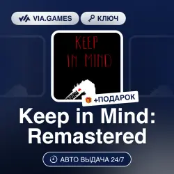 Keep in Mind: Remastered (Steam Ключ) РФ-СНГ + ПОДАРОК