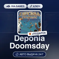 Deponia Doomsday (Steam Ключ) РФ-СНГ + ПОДАРОК