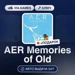 AER Memories of Old (Steam Ключ) РФ-СНГ + ПОДАРОК