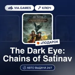 The Dark Eye: Chains of Satinav (Steam Ключ) РФ-СНГ + ПОДАРОК