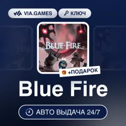 Blue Fire (Steam Ключ) РФ-СНГ + ПОДАРОК