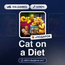 Cat on a Diet (Steam Ключ) РФ-СНГ + ПОДАРОК
