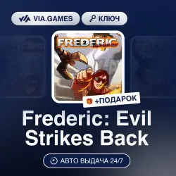 Frederic: Evil Strikes Back (Steam Ключ) РФ-СНГ + ПОДАРОК