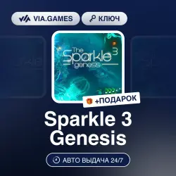 SPARKLE 3 GENESIS (Steam Ключ) РФ-СНГ + ПОДАРОК