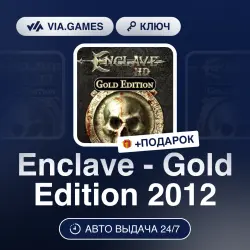 Enclave - Gold Edition 2012 (Steam Ключ) РФ-СНГ-МИР + ПОДАРОК