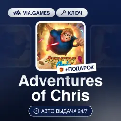 Adventures of Chris (Steam Ключ) РФ-СНГ + ПОДАРОК