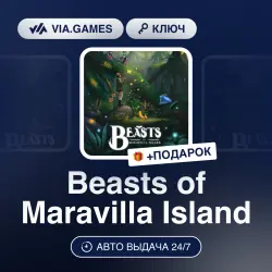Beasts of Maravilla Island (Steam Ключ) РФ-СНГ + ПОДАРОК