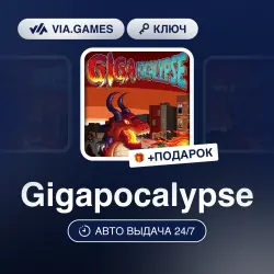 Gigapocalypse (Steam Ключ) РФ-СНГ + ПОДАРОК