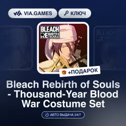 Bleach Rebirth of Souls - Thousand-Year Blood War Costume Set (Steam Key) RU-CIS + GIFT