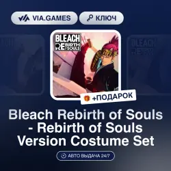 Bleach Rebirth of Souls - Rebirth of Souls Version Costume Set (Steam Key) RU-CIS + GIFT