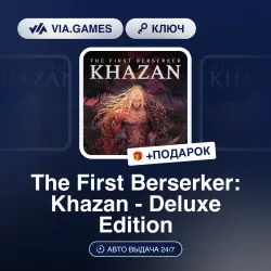 The First Berserker: Khazan - Deluxe Edition (Steam Key) RU-CIS + GIFT