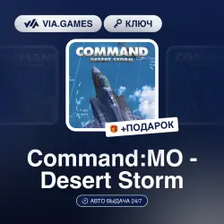 Command:MO - Desert Storm (Steam Ключ) РФ-СНГ-МИР + ПОДАРОК