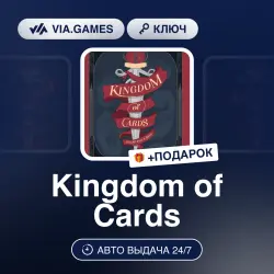 Kingdom of Cards (Steam Ключ) РФ-СНГ-МИР + ПОДАРОК