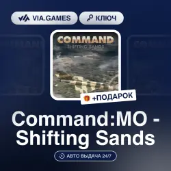 Command:MO - Shifting Sands (Steam Ключ) РФ-СНГ-МИР + ПОДАРОК