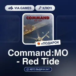 Command:MO - Red Tide (Steam Ключ) РФ-СНГ-МИР + ПОДАРОК