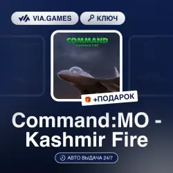 Command:MO - Kashmir Fire (Steam Ключ) РФ-СНГ-МИР + ПОДАРОК