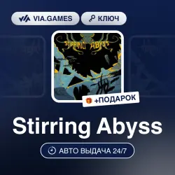 Stirring Abyss (Steam Ключ) РФ-СНГ + ПОДАРОК