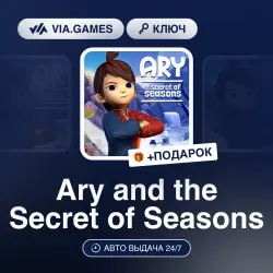 Ary and the Secret of Seasons (Steam Ключ) РФ-СНГ + ПОДАРОК