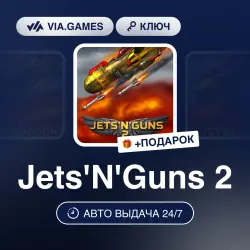 Jets'N'Guns 2 (Steam Ключ) РФ-СНГ-МИР + ПОДАРОК