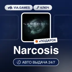 Narcosis (Steam Ключ) РФ-СНГ + ПОДАРОК