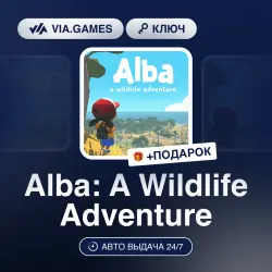 Alba: A Wildlife Adventure (Steam Ключ) РФ-СНГ + ПОДАРОК