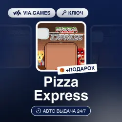 Pizza Express (Steam Ключ) РФ-СНГ + ПОДАРОК