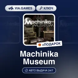 Machinika Museum (Steam Ключ) РФ-СНГ-МИР + ПОДАРОК