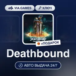 Deathbound (Steam Ключ) РФ-СНГ-МИР + ПОДАРОК