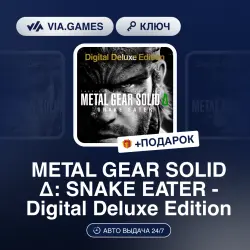 METAL GEAR SOLID Δ: SNAKE EATER - Digital Deluxe Edition (Steam Key) European Union + GIFT
