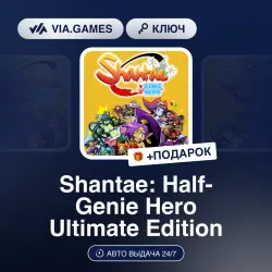 Shantae: Half-Genie Hero Ultimate Edition (Steam Ключ) РФ-СНГ + ПОДАРОК
