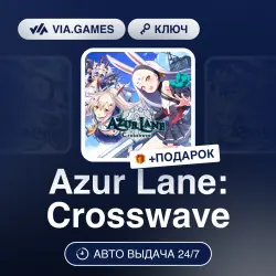 Azur Lane: Crosswave (Steam Ключ) РФ-СНГ + ПОДАРОК