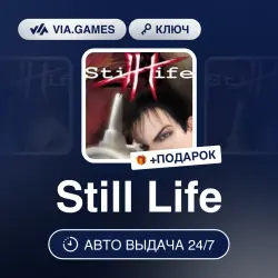 Still Life (Steam Ключ) РФ-СНГ + ПОДАРОК