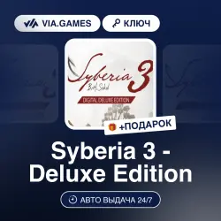 Syberia 3 - Deluxe Edition (Steam Key) RU-CIS + GIFT