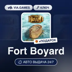 Fort Boyard (Steam Ключ) РФ-СНГ + ПОДАРОК
