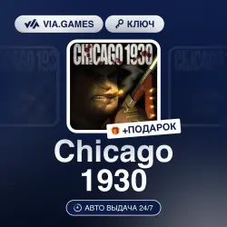 Chicago 1930 (Steam Ключ) РФ-СНГ + ПОДАРОК